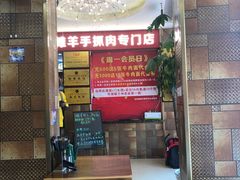 -兰州-西固陈记牛肉面·烧烤(山阴路店)