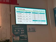-优足匠·修脚采耳(静祥店)