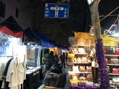 -吴山路夜市