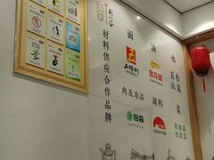 -剔八谷山西面馆(南内环店)