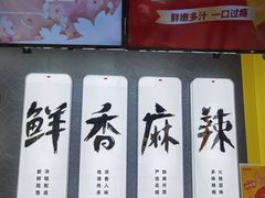 -绝味鸭脖(南湖城市广场店)
