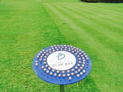 -海南鉴湖蓝湾高尔夫球会