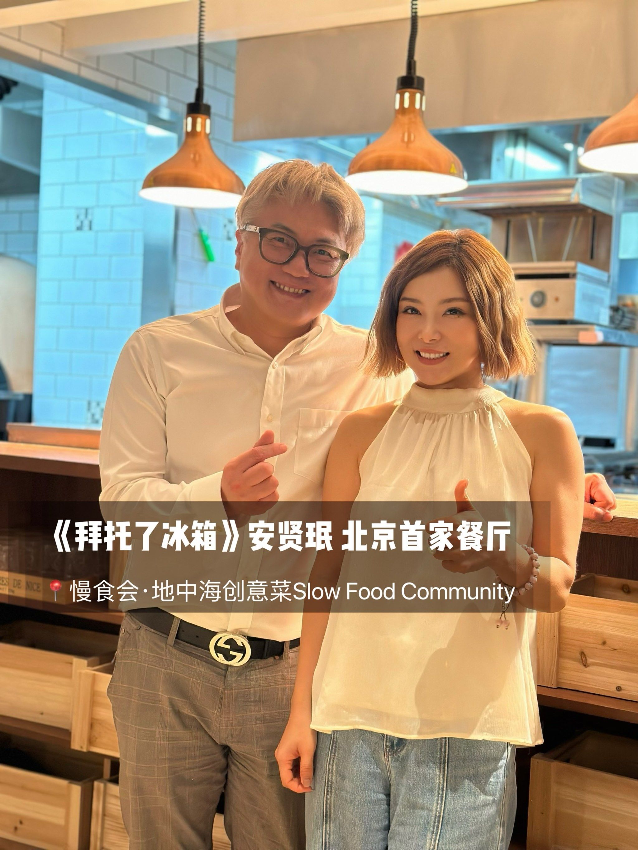 新餐厅丨名厨"安贤珉"慢食会·地中海创意菜