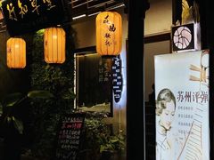 -山塘街