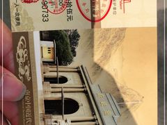 -南京中国近代史遗址博物馆(南京总统府)