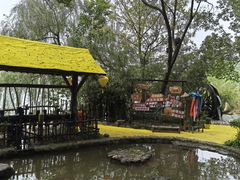 -天目湖山水园