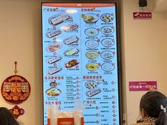 -华辉拉肠(金沙洲店)