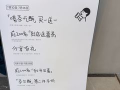 -喜茶(广州佳兆业广场店)