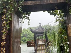 -天目湖山水园