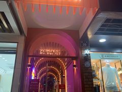 门面-火锅先生(五马街店)