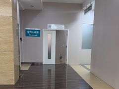-广州仁爱天河医院