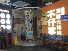 -不仔客海鲜烧烤270度海景餐厅(大东海店)