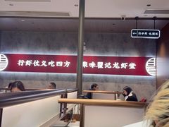 -聚味瞿记·龙虾堂(咸嘉湖店)