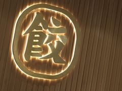 -袁记云饺(鼓楼店)