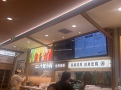 -小满手工粉(北京富力广场店)