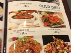 菜单-旭龙鱼头王(航华店)