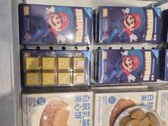 -好利来(革新店)