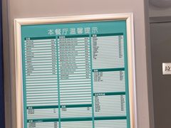 -吉野家(复兴路第二餐厅店)