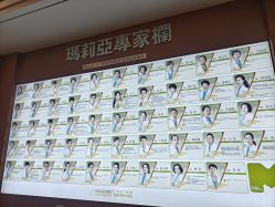 -云南玛莉亚医院