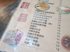 -玫瑰甜品(文明路店)