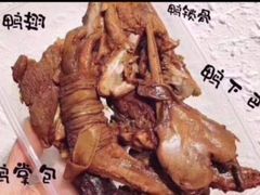-狗撵鸭(泰山公寓店)