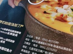 -严厨老坛酸菜鱼(张掖路店)