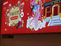 -茶马花街(城西银泰城店)