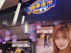 -麦当劳(宾水西道店)