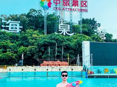 -珠海海泉湾神秘岛亲子乐园