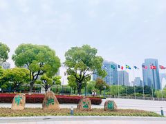 -中央公园(苏州工业园区)