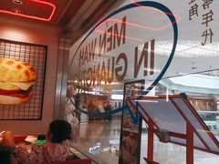 -敏华冰厅(天河城店)