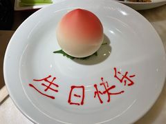 -京华烟云·北京烤鸭(领展购物广场·中关村店)