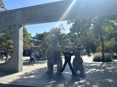 -石家庄市动物园