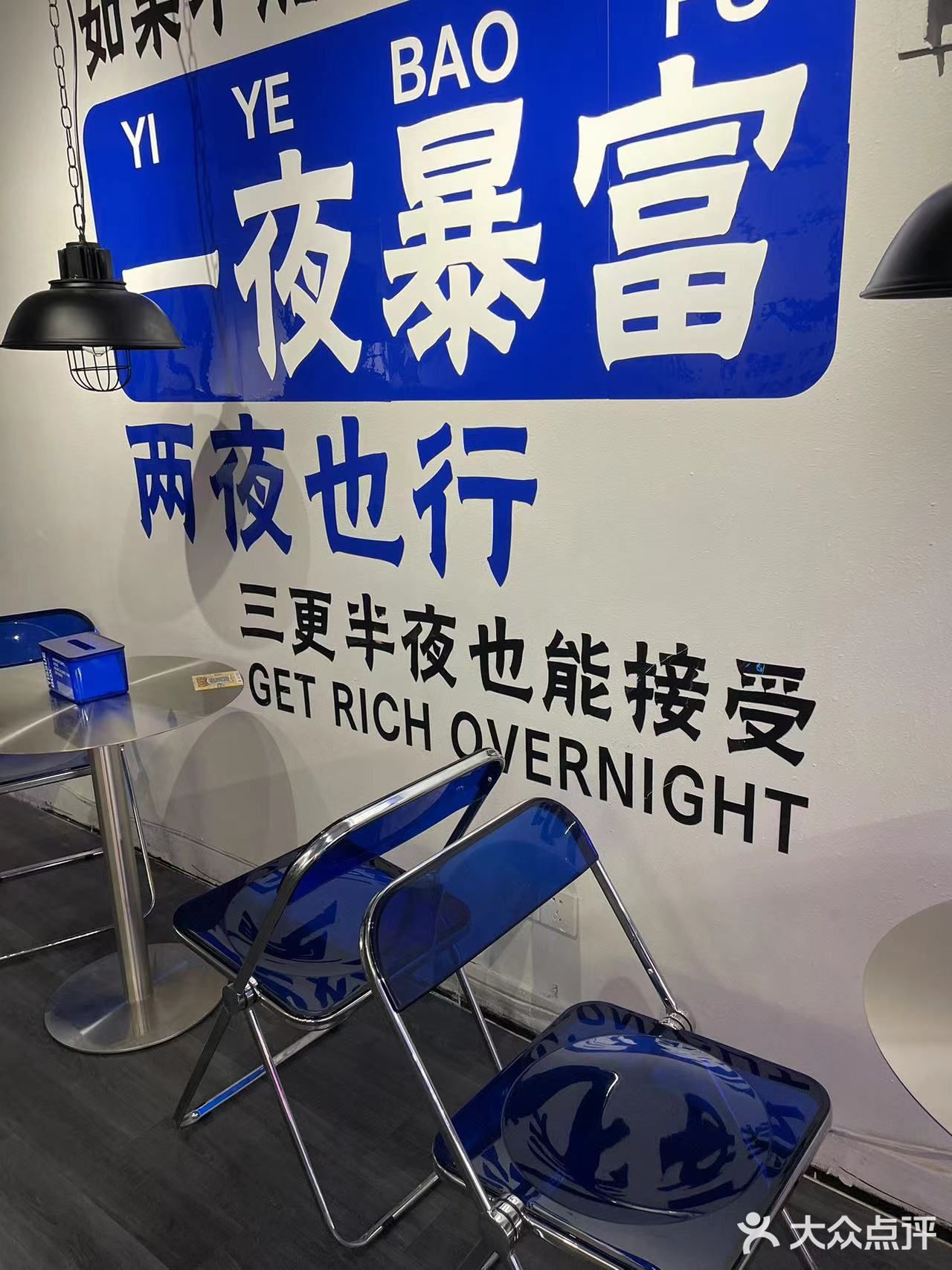 不止鸡柳