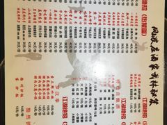 菜单-风波庄(石景山店)