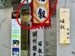 -衣裳街历史文化街区