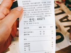 账单-喜茶(上海正大广场店)