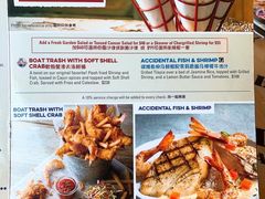 菜单-阿甘虾餐厅(凌霄阁店)