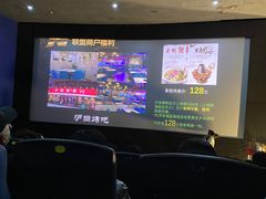 -幸福蓝海国际影城(上海三林店)