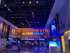 -万达影城(开福万达广场IMAX店)