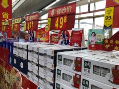 -沃尔玛超市(武侯店)