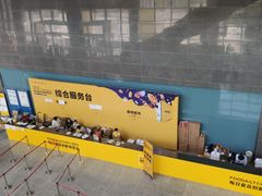 -上海跨国采购会展中心