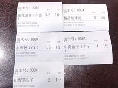 -方中山胡辣汤(成都首店)