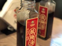 酸梅汁-四道菜·福建菜馆(新街口金鹰店)