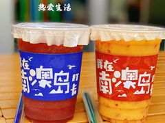 -南澳岛打卡果汁冰公司