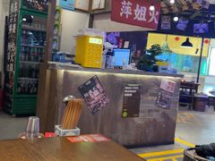 -萍姐火锅·公路夜市(打浦桥日月光店)