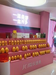 -Yestar宁波艺星整形医院