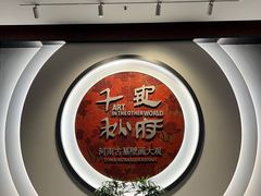 -洛阳古墓博物馆