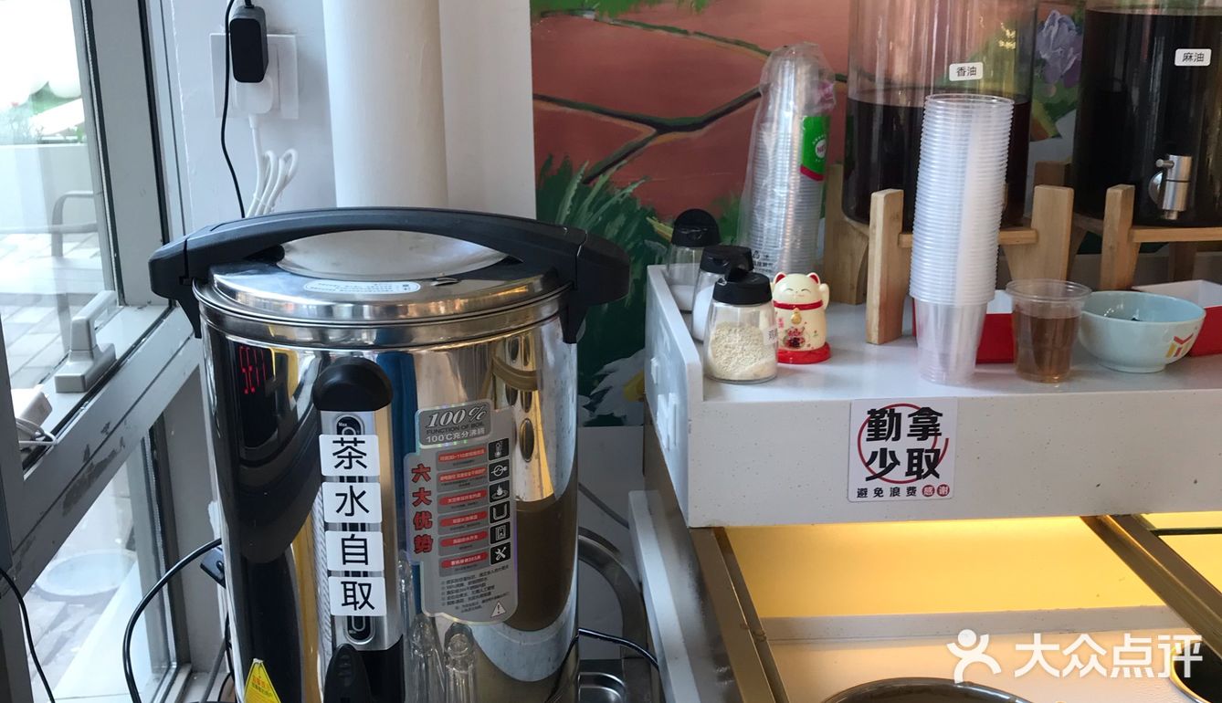 沈阳30+自助旋转小火锅，吃到爽