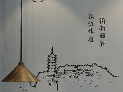 -镇南锅盖面馆(解放路店)